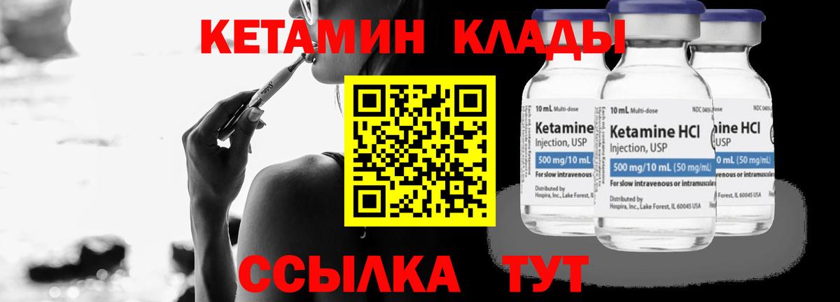 Шадринск  Вход с VPN  Бошки Шишки  Амфетамин   APVP СК кристаллы  ГАШ  Меф МЯУ МЯУ кристаллы  Cocaine 