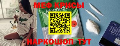 спайс Коммунар