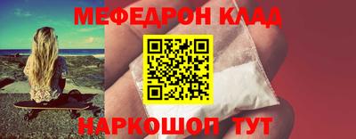 первитин Комсомольск-на-Амуре
