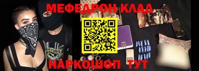 стаф Конаково