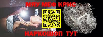 стаф Конаково