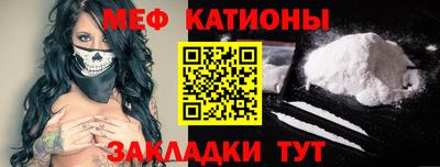 стаф Конаково