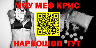первитин Комсомольск-на-Амуре
