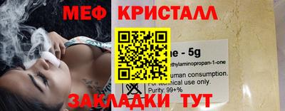 спайс Коммунар