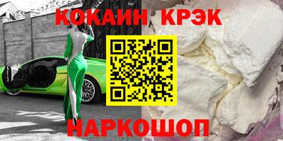 первитин Комсомольск-на-Амуре