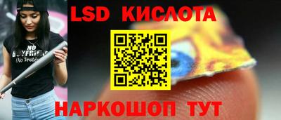 стаф Конаково