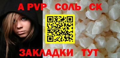 спайс Коммунар