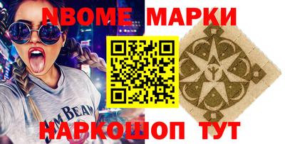 первитин Комсомольск-на-Амуре