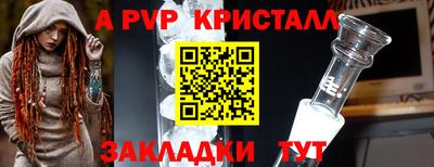 первитин Комсомольск-на-Амуре