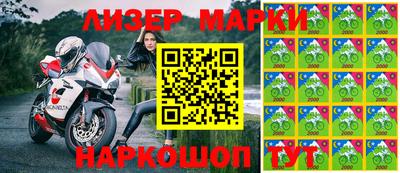 спайс Коммунар