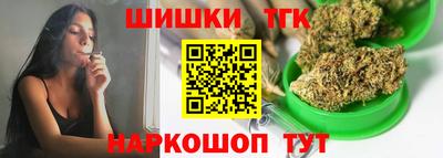 бутик Кимры