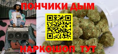 спайс Коммунар