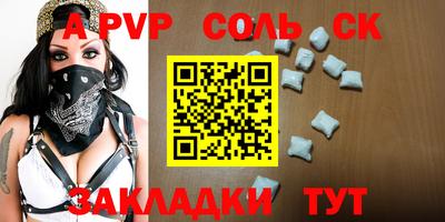 твердый Кунгур