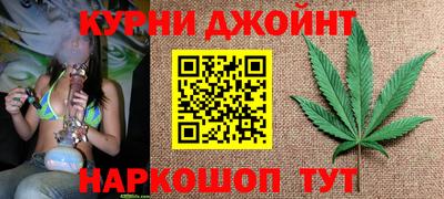 спайс Коммунар