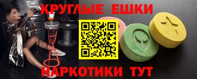 PSILOCYBIN Кингисепп
