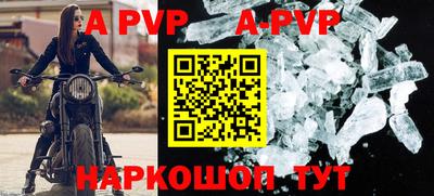 первитин Комсомольск-на-Амуре