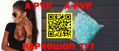 спайс Коммунар