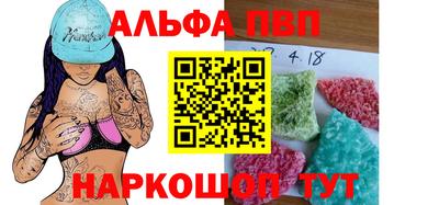 стаф Конаково