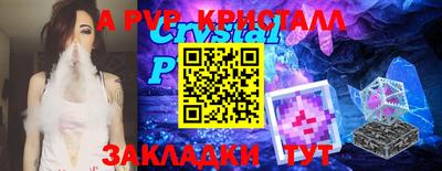 прущая мука Кинель