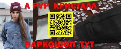 спайс Коммунар