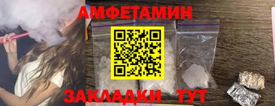 стаф Конаково