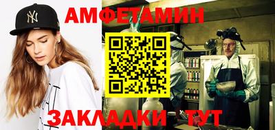 стаф Конаково