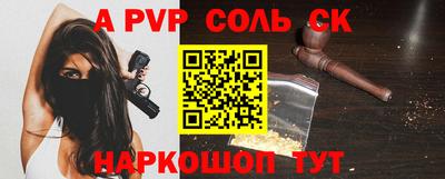 спайс Коммунар