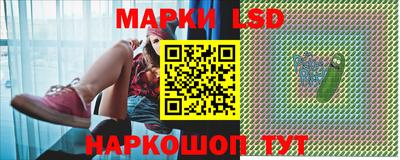 спайс Коммунар