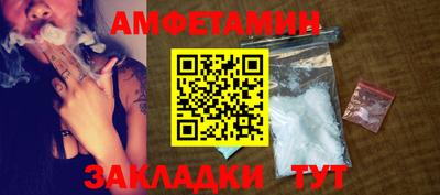 стаф Конаково