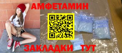 стаф Конаково