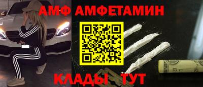 спайс Коммунар