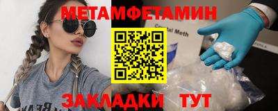 стаф Конаково