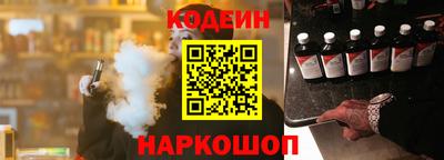 спайс Коммунар
