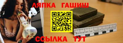 первитин Комсомольск-на-Амуре