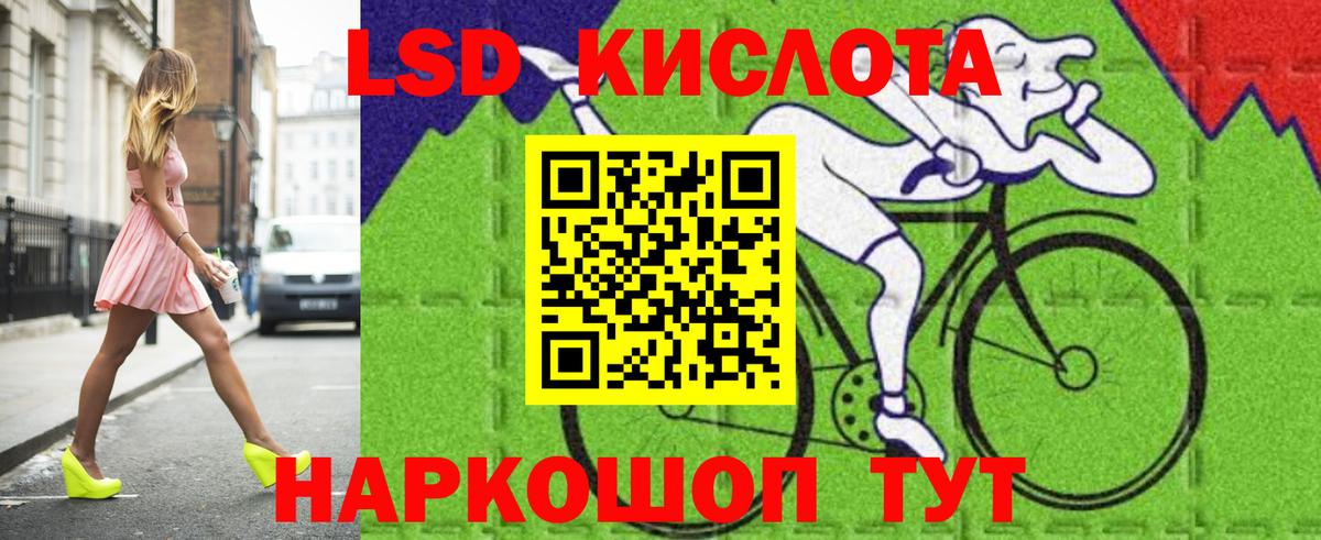 Гашиш Шадринск