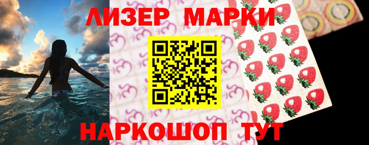 Шадринск  ЛСД экстази кислота  Вход с VPN 