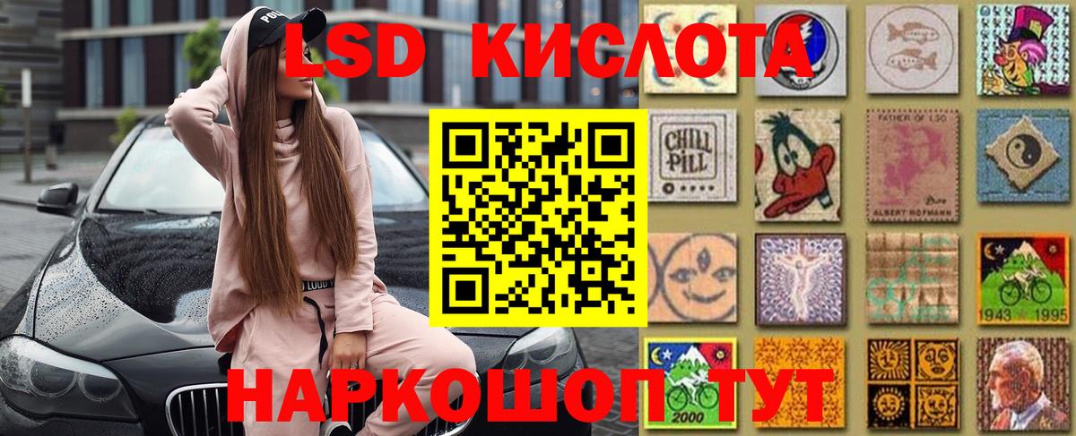Наркотические марки 1500мкг  Наркотические марки 1500мкг  Вход с VPN  Шадринск 