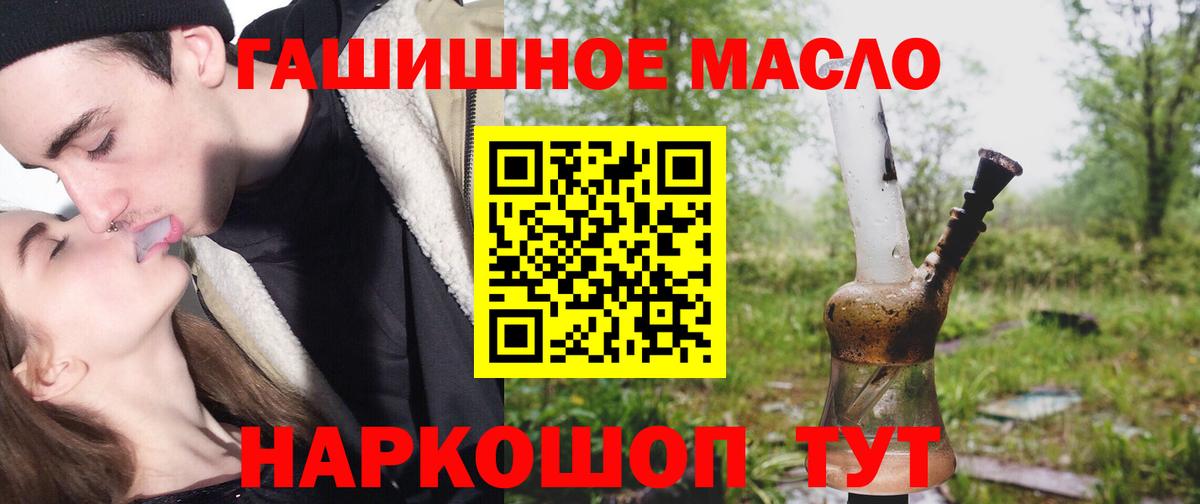 Шадринск  Дистиллят ТГК Wax  Вход с VPN 