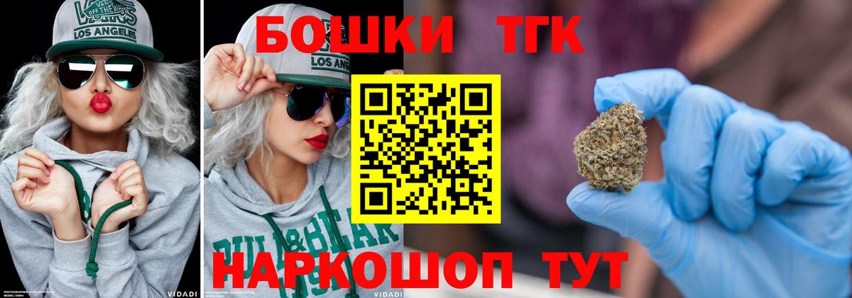 МАРИХУАНА конопля  Шишки марихуана гибрид  Каннабис LSD WEED  Бошки марихуана SATIVA & INDICA  Шадринск  Вход с VPN 